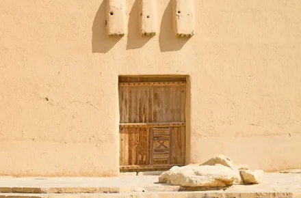 Arabia Saudyjska Al Masmak