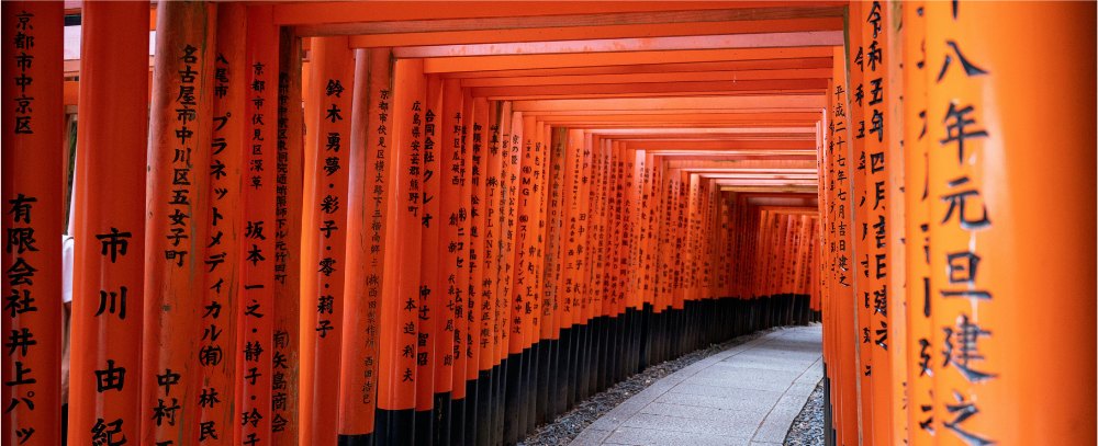 Japonia, sanktuarium kami Inari